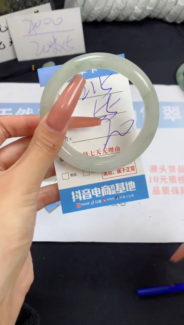 【闪购商品】石英质玉手镯未镶嵌B215