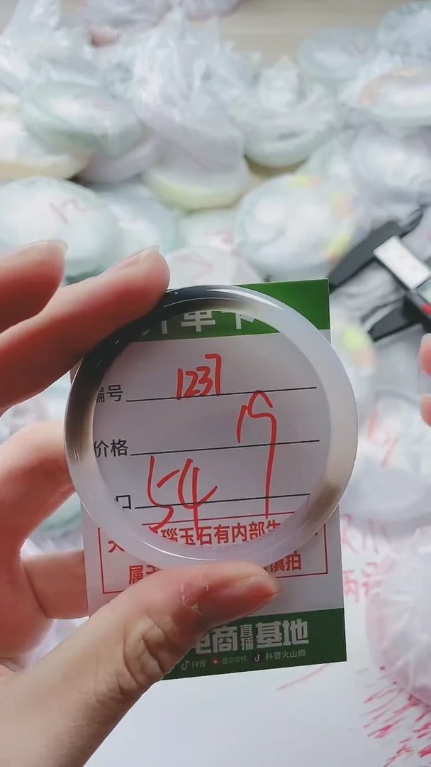 【闪购商品】玛瑙/玉髓手镯未镶嵌1237