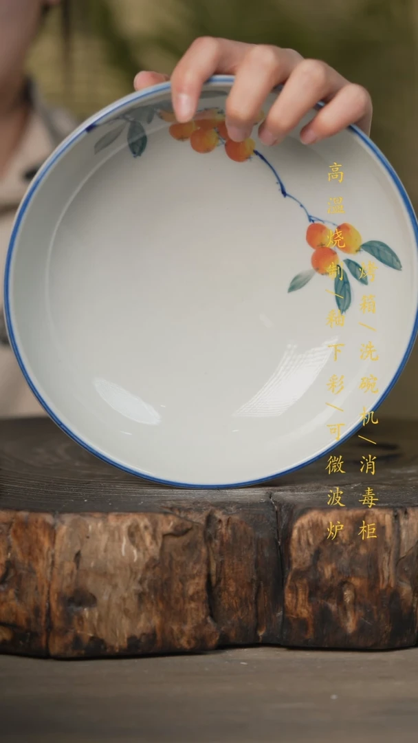 【闪购商品】碗景德镇高温釉下彩可微波烤箱洗碗机