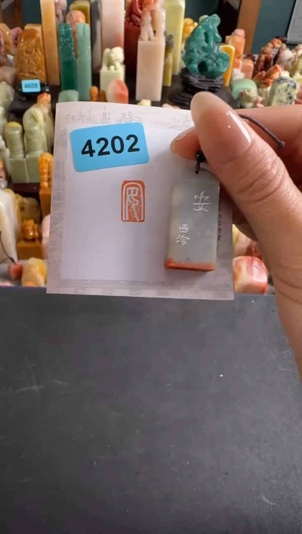 老挝石印石编号编号4202