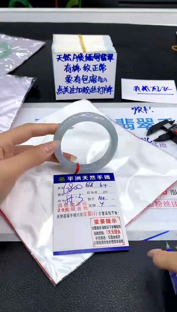 翡翠手镯未镶嵌1111111111111