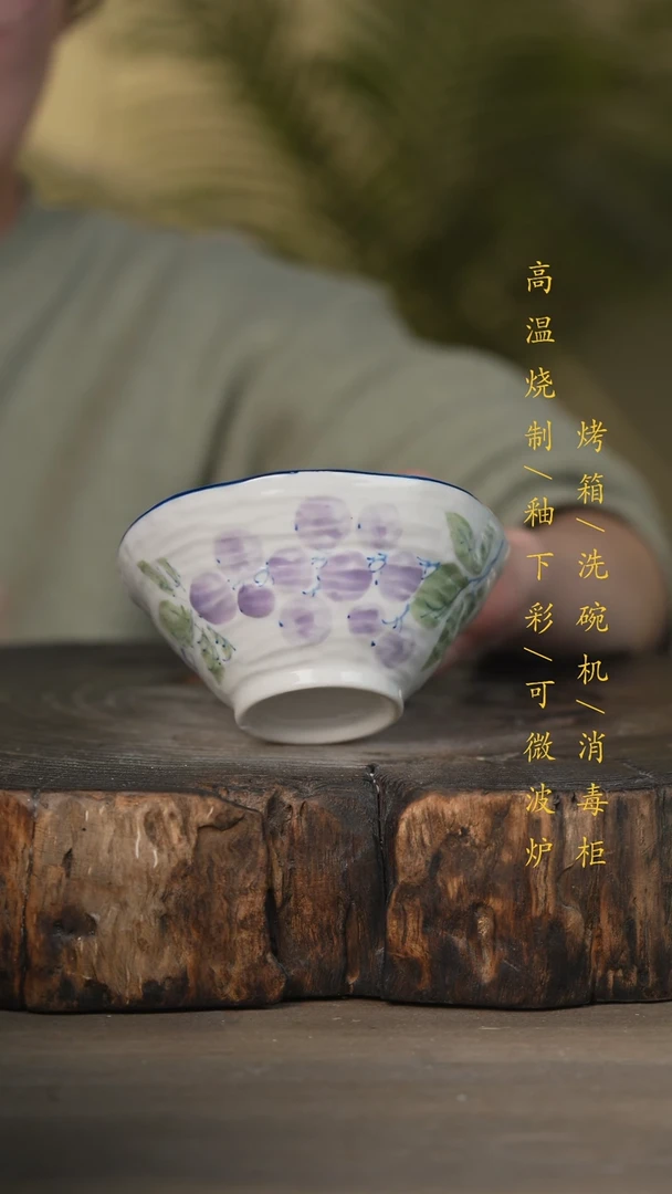 【闪购商品】瓷片景德镇高温釉下彩可微波烤箱洗碗机