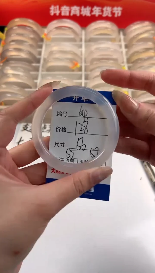 【闪购商品】玛瑙/玉髓手镯未镶嵌65-荔枝细圆条-58