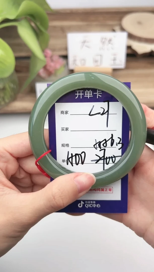 未镶嵌手镯和田玉微色差L27