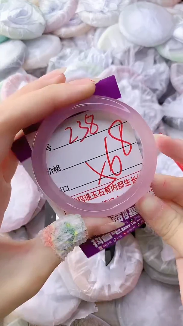 手镯玛瑙/玉髓未镶嵌238