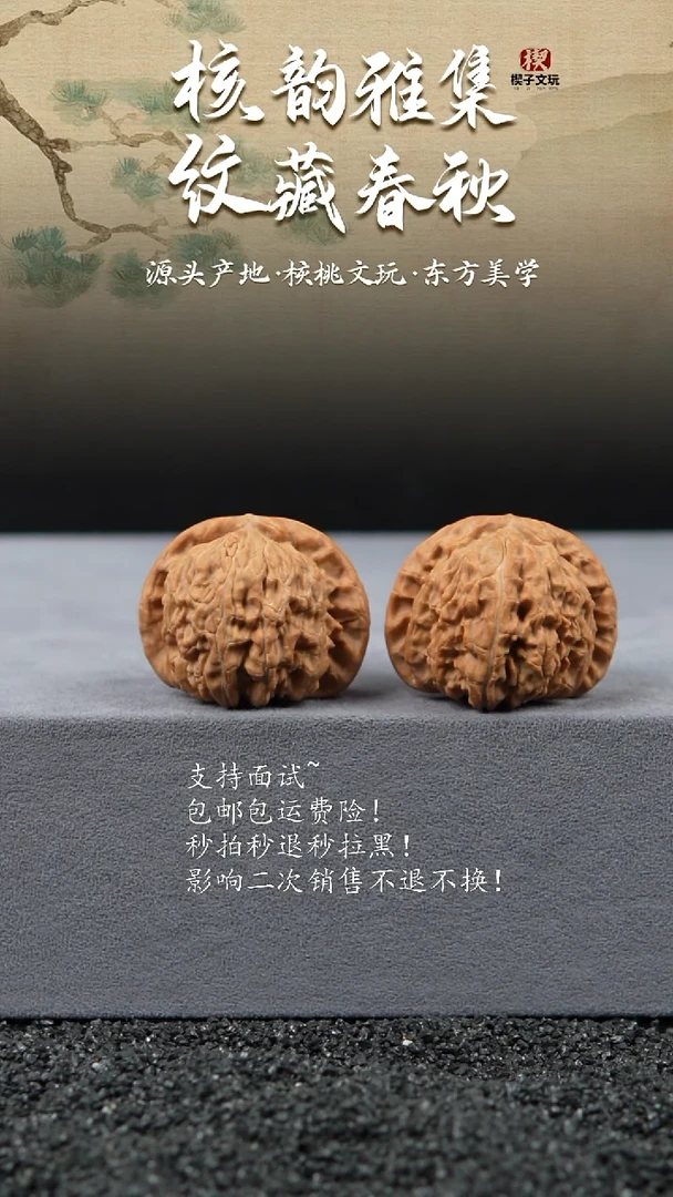 吊坠文玩核桃球白白狮子38mm