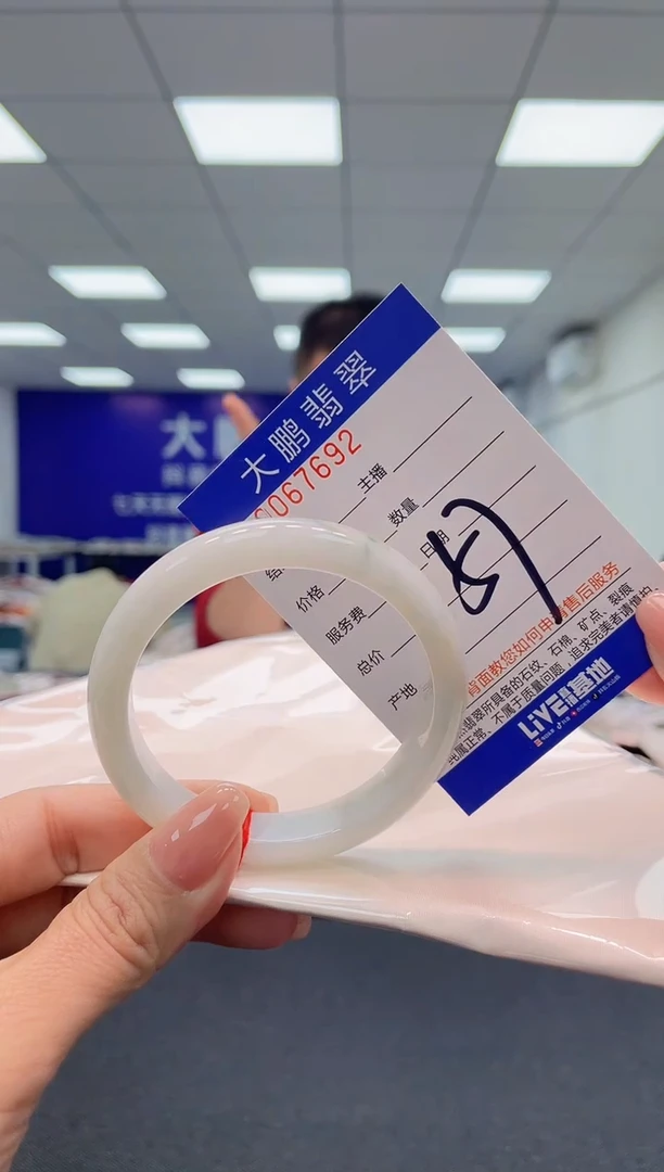【闪购商品】翡翠手镯未镶嵌AAAAAAAAAA