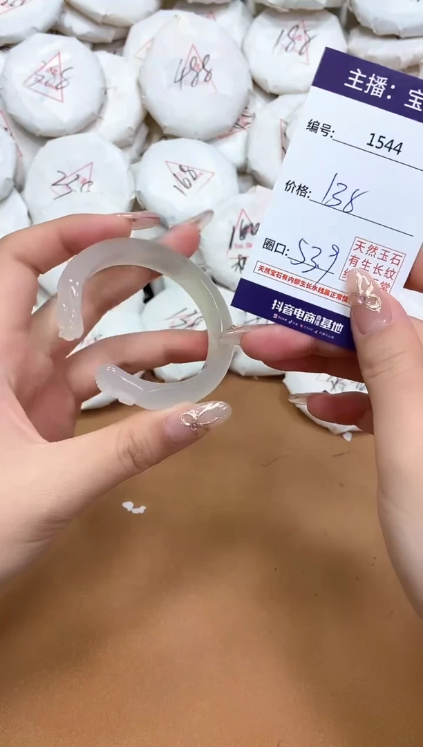 玛瑙/玉髓手镯未镶嵌1544