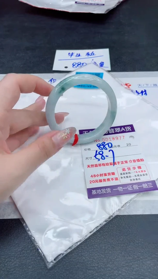 翡翠手镯未镶嵌880.000000
