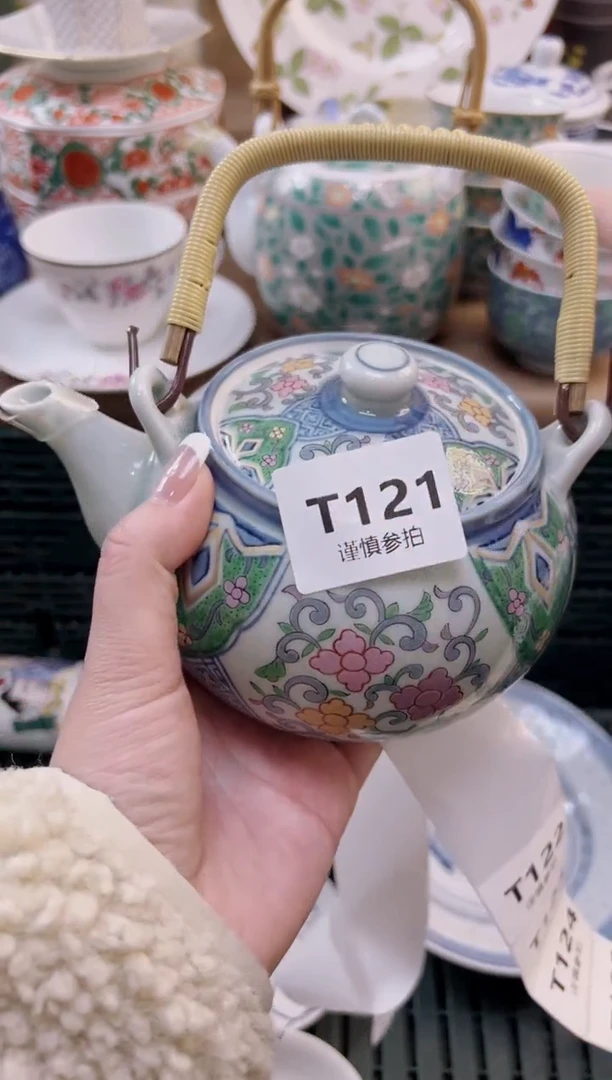 【闪购商品】杯              121
