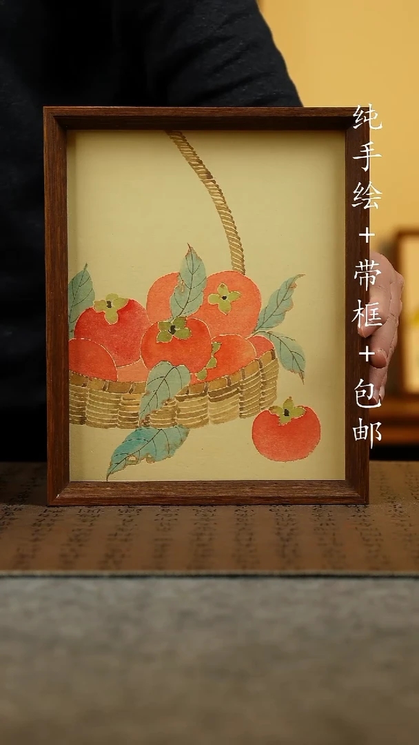 国画原创纯手绘国风国画摆台；画芯+画框23*27.5