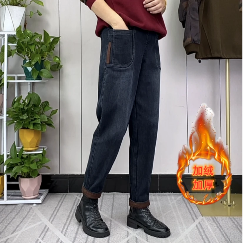 秋冬加绒弹力休闲高腰牛仔哈伦裤女大码宽松老爹裤松紧腰百搭长裤