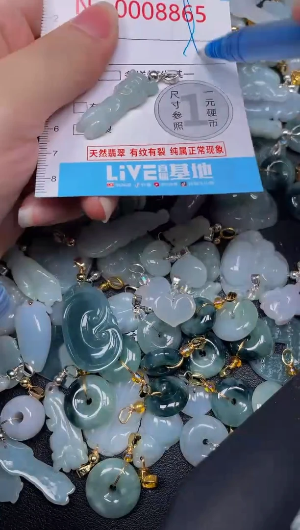 吊坠(不含链)未镶嵌翡翠8865