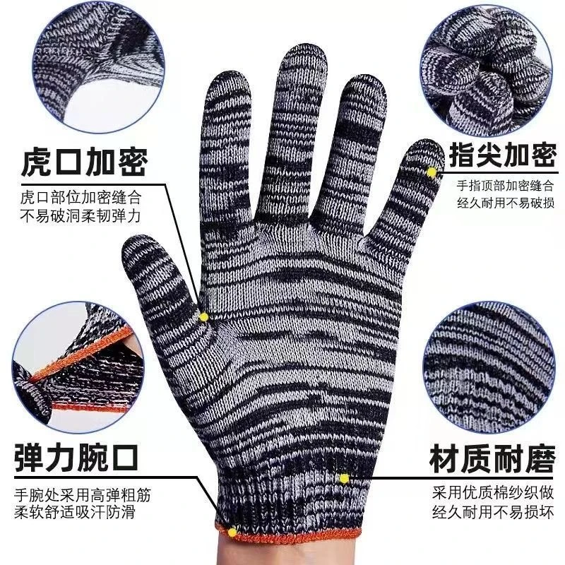 【到手12双】灰纱线劳保手套耐磨防滑加厚棉纱劳动工地干活耐脏
