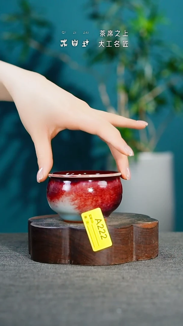 神垕钧瓷  精品瓷器 园A222