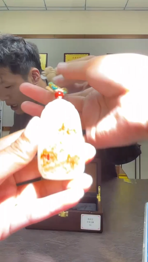 未镶嵌和田玉（糖玉）挂件用**康1