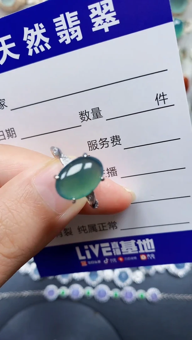 银S925镶嵌戒指翡翠14
