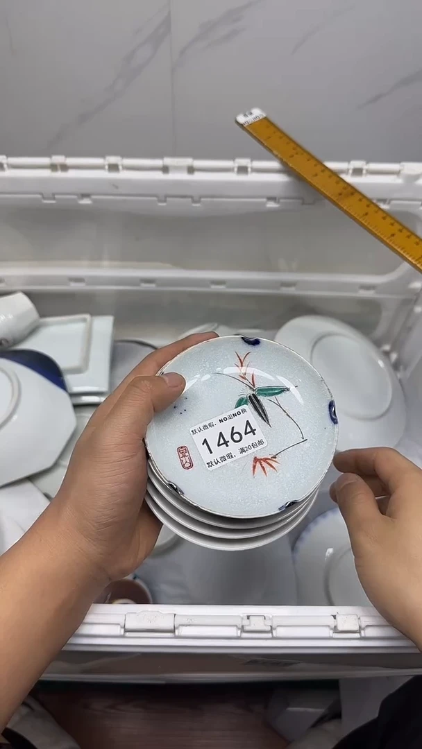 【闪购商品】1464回流瓷器默认微瑕，18.8包邮