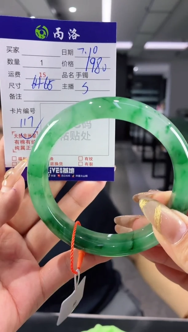 手镯石英质玉未镶嵌64-65
