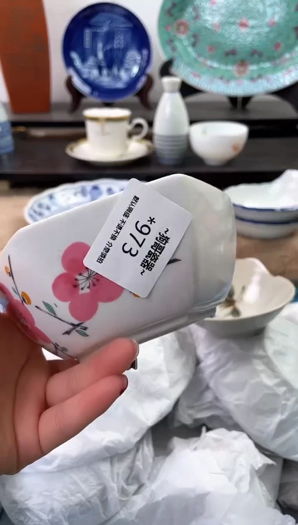 【闪购商品】瓷片973海外中古回流瓷器 默认瑕疵慎拍