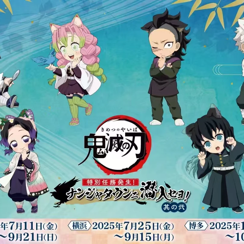 【鬼灭之刃】南家糖联动猫耳吧唧 抽赏 正版日谷周边