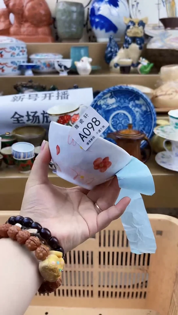 瓷片好**张AAAAAAAAAAAA098