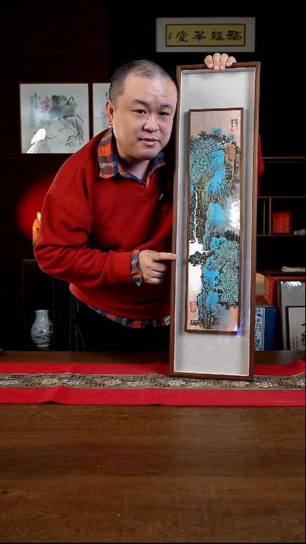 书法25*90画框山水3孟