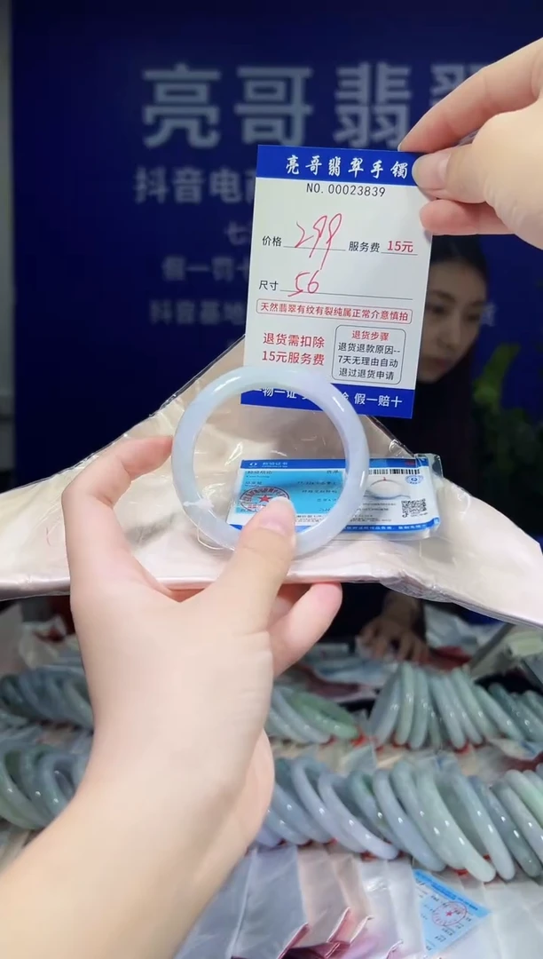 翡翠手镯未镶嵌低价冲量天然缅甸翡翠23839