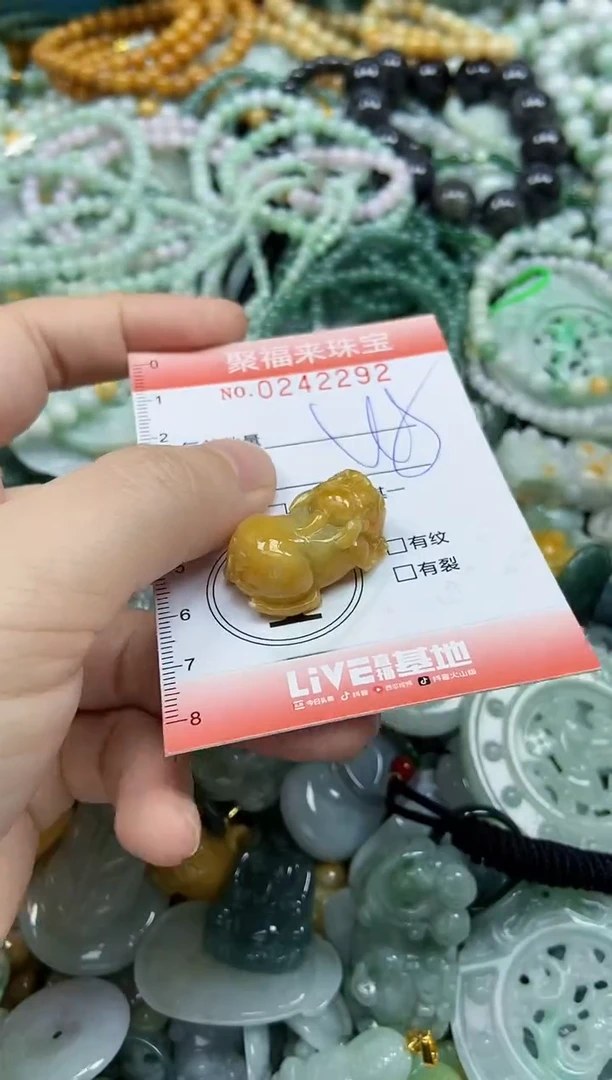 未镶嵌挂件翡翠闪购0242292