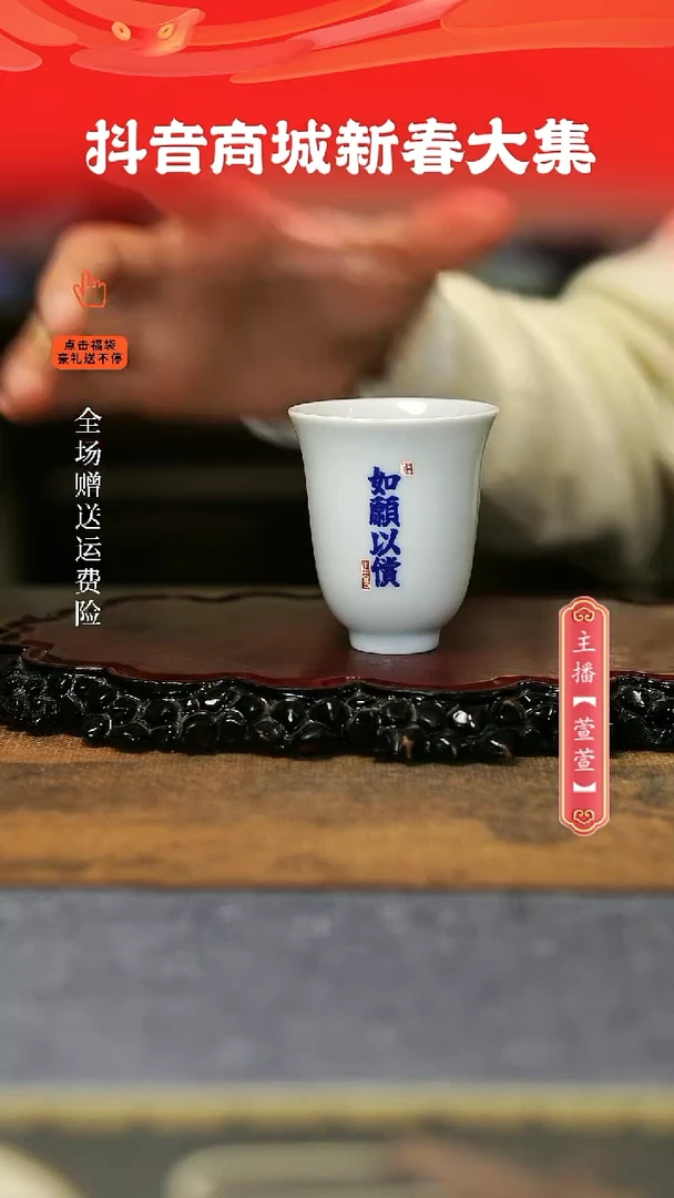 【闪购商品】其他如愿以偿闻香杯。。。