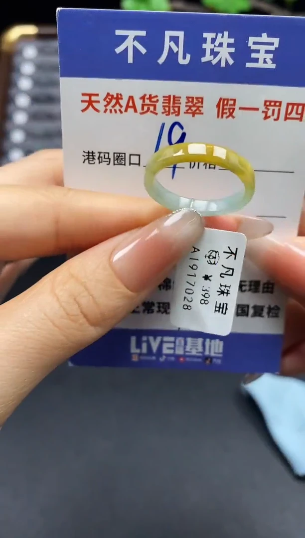 未镶嵌手串翡翠天然A货翡翠17028