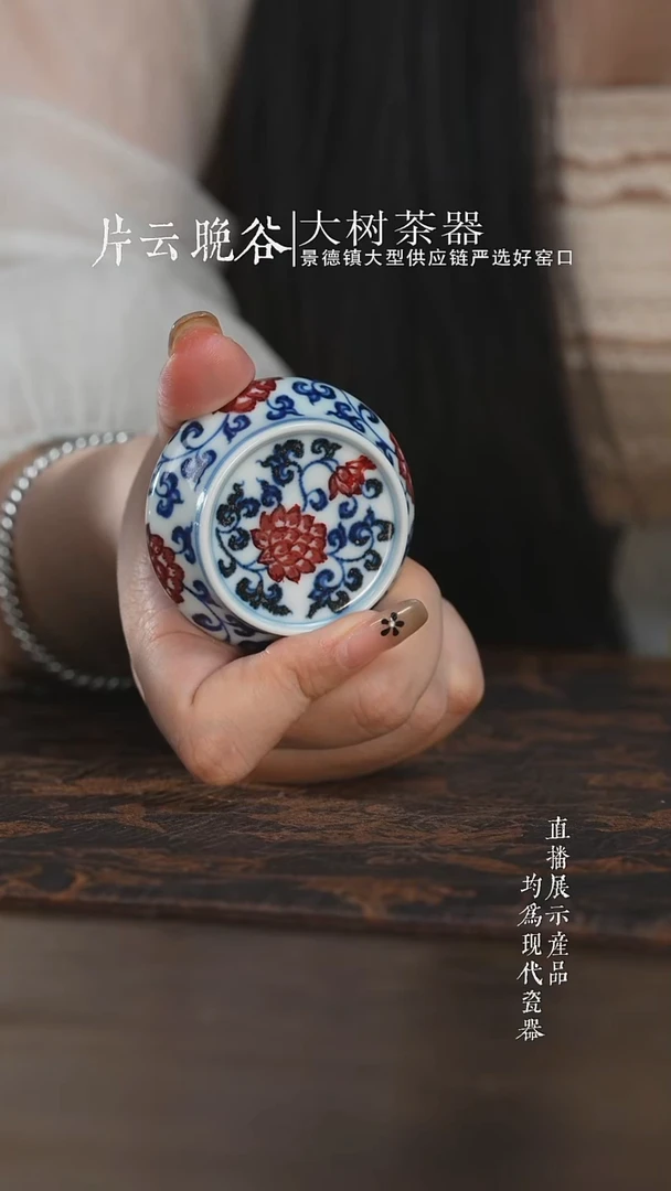 摆件永明尚玩青花釉里红缠枝莲墩墩小盖置