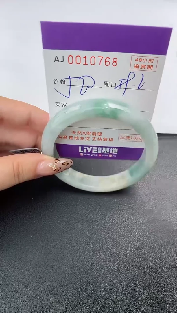 【闪购商品】翡翠手镯未镶嵌天然A货翡翠