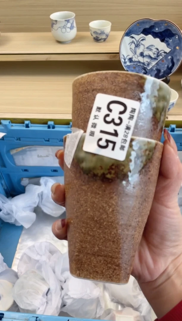 【闪购商品】杯瓷器瓷器瓷器瓷器C315