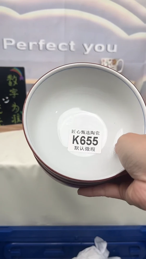闪购产品默认破损K655