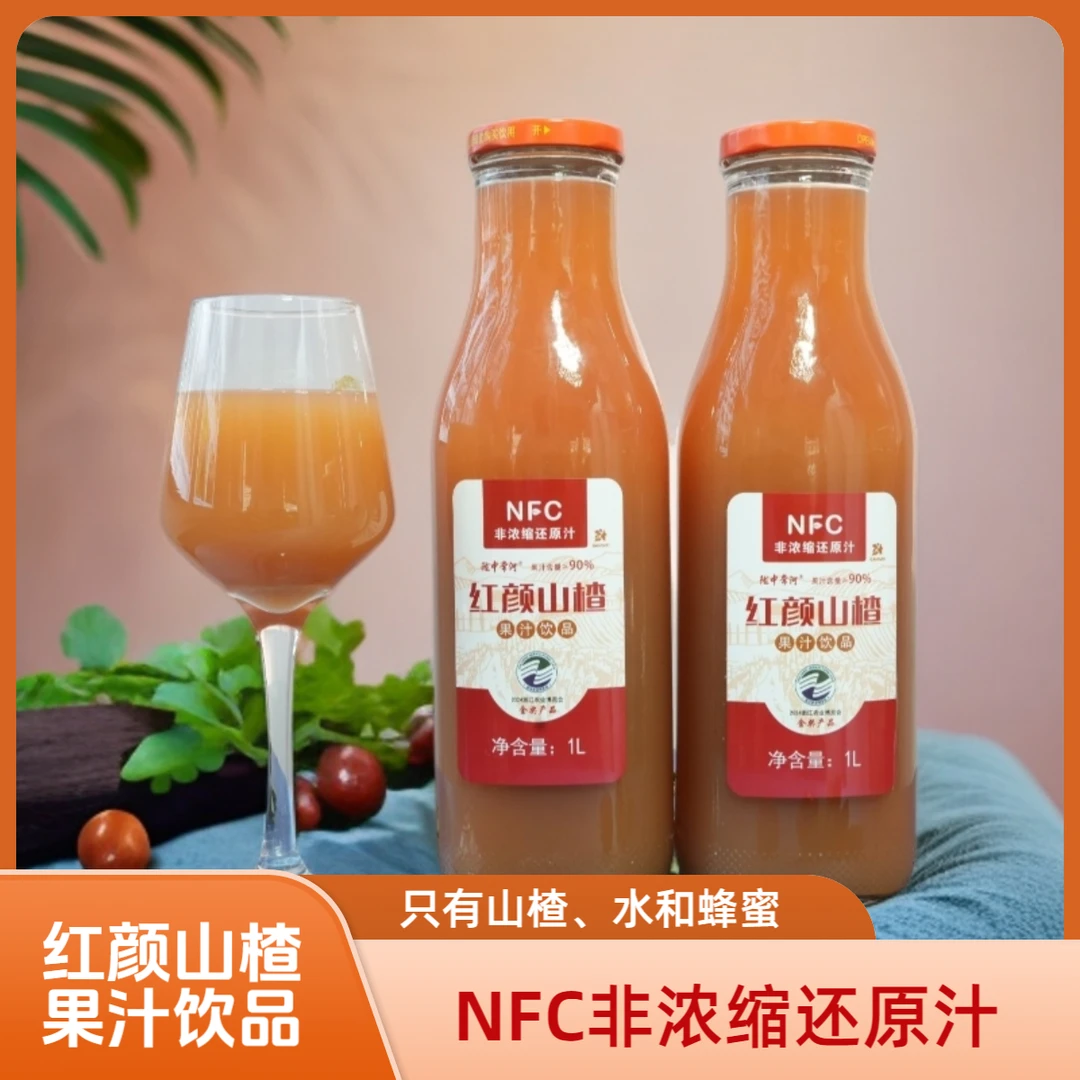 陇中常河红颜山楂果汁饮品蜂蜜款1L*2瓶/6瓶