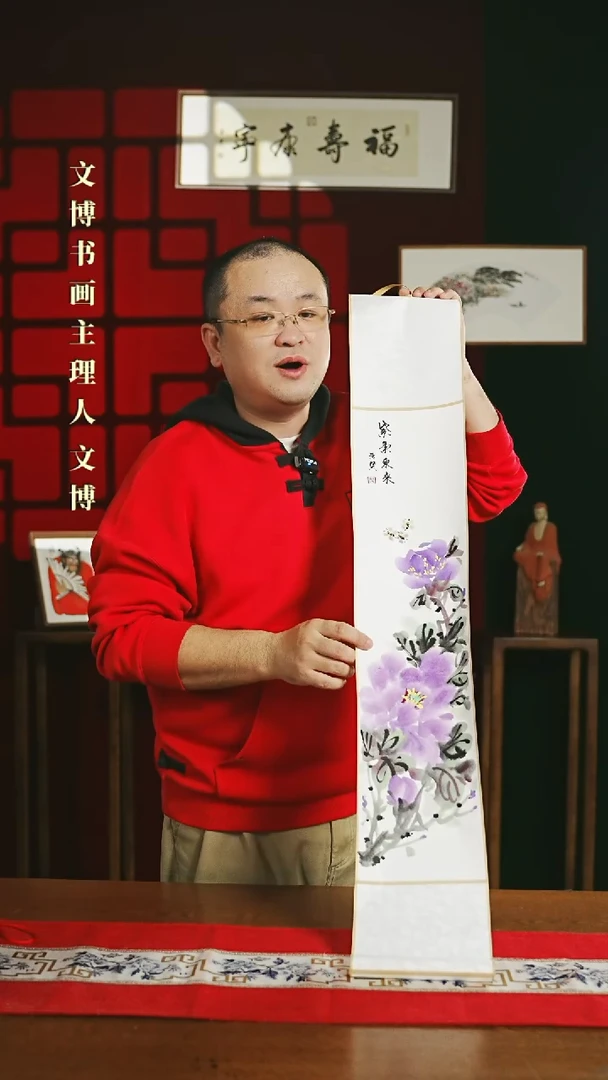 【闪购商品】书法绘画卷轴17*110紫气东来