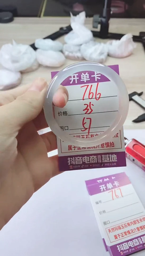 手镯玛瑙/玉髓未镶嵌766