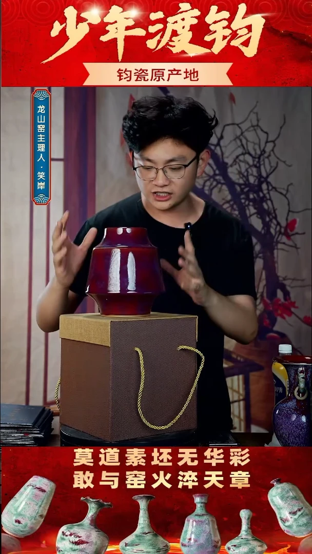 瓶少年渡钧 少年渡钧