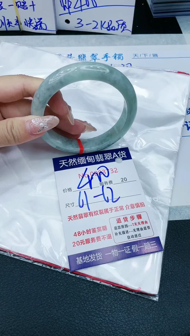【闪购商品】翡翠手镯未镶嵌11111111111