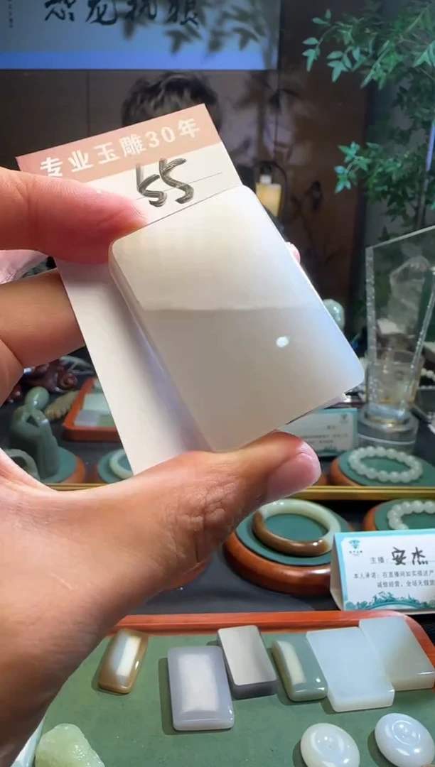 未镶嵌和田玉挂件55