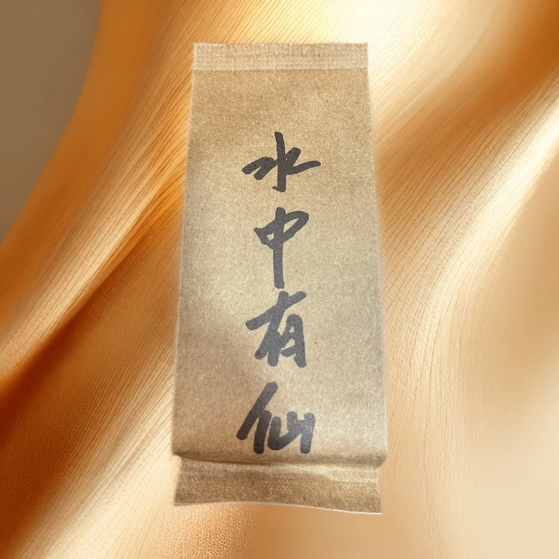 【水中老仙】武夷岩茶  肉桂