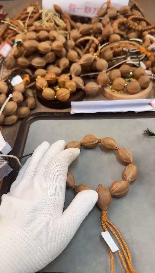 橄榄核手串19-27梅林铁核九籽终身质保
