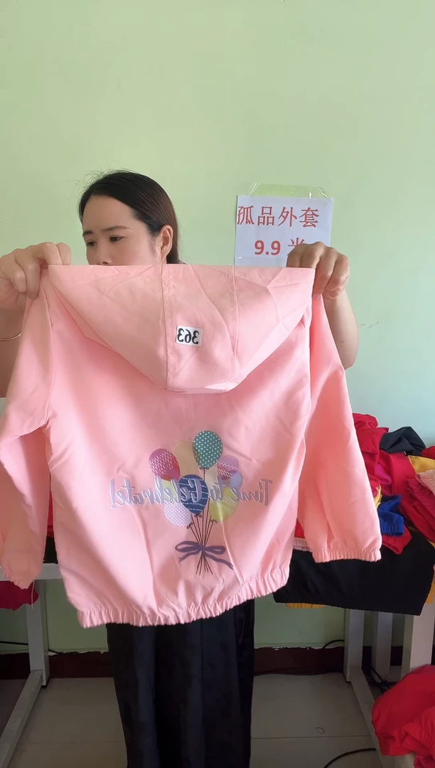 春秋 外套130码-363