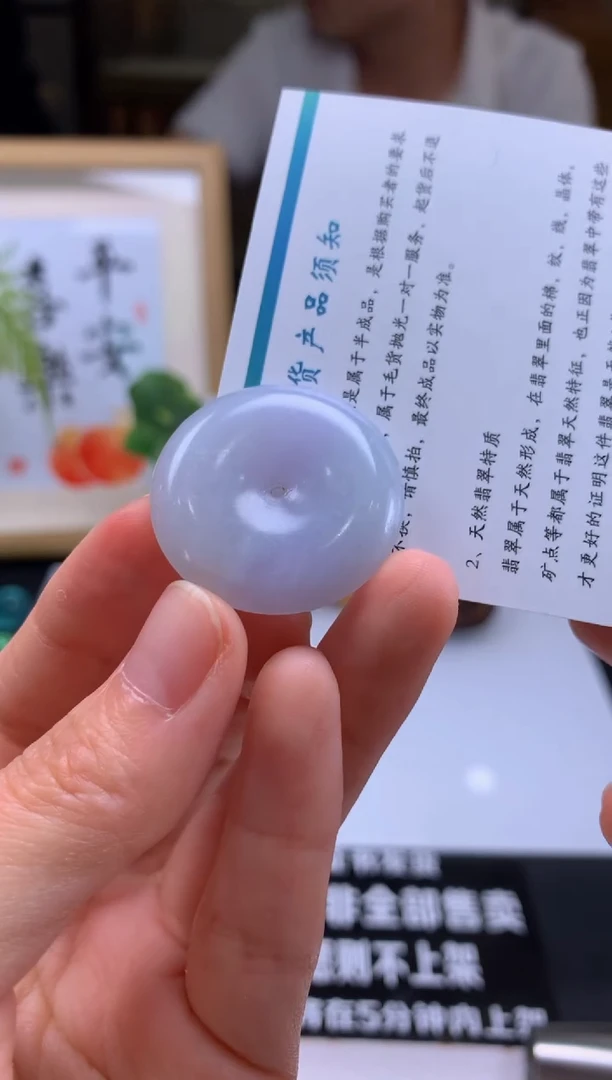 定制翡翠未镶嵌---17259