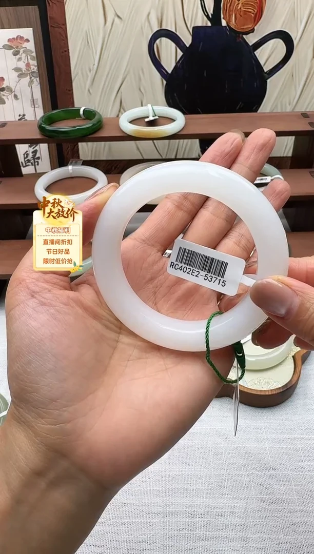 未镶嵌手镯和田玉55