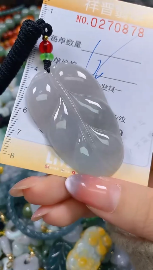 颈饰未镶嵌翡翠闪购0270878
