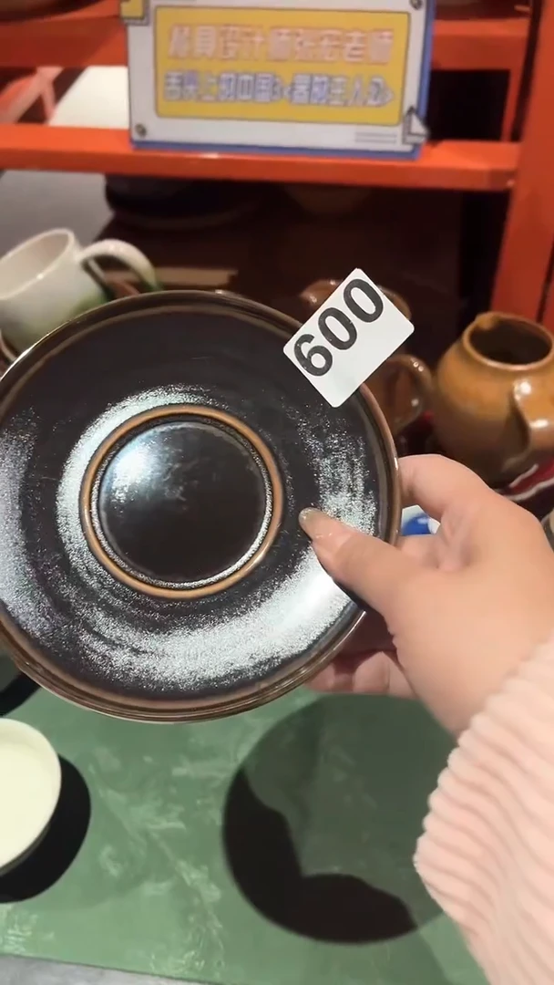 【闪购商品】碗600黑金碟
