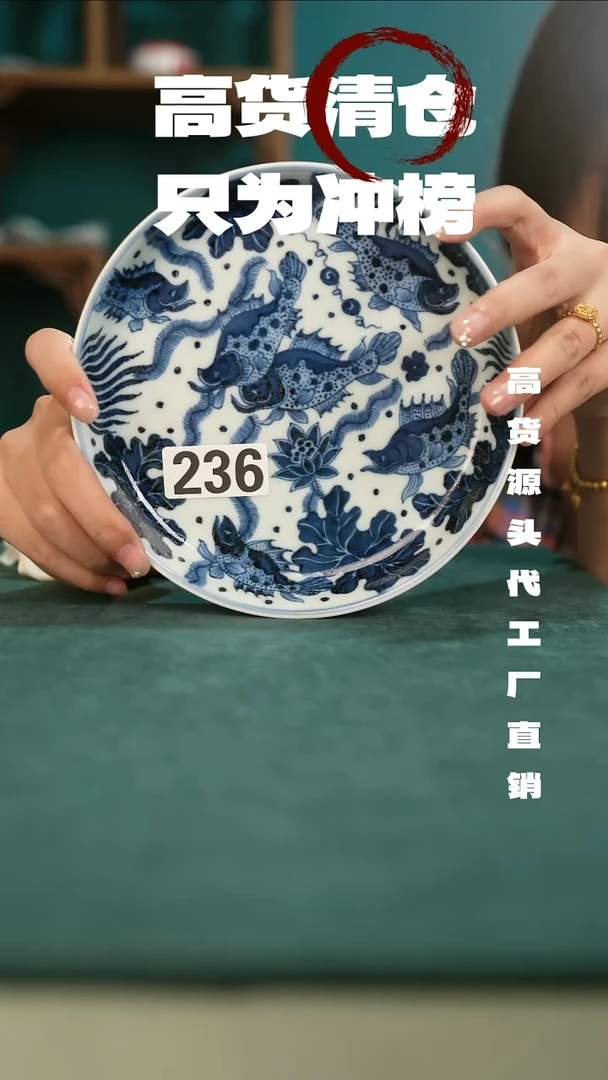 微瑕景德镇全手工高温瓷器只为冲榜1