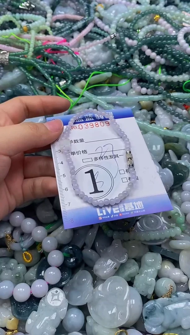 颈饰未镶嵌翡翠闪购0398097